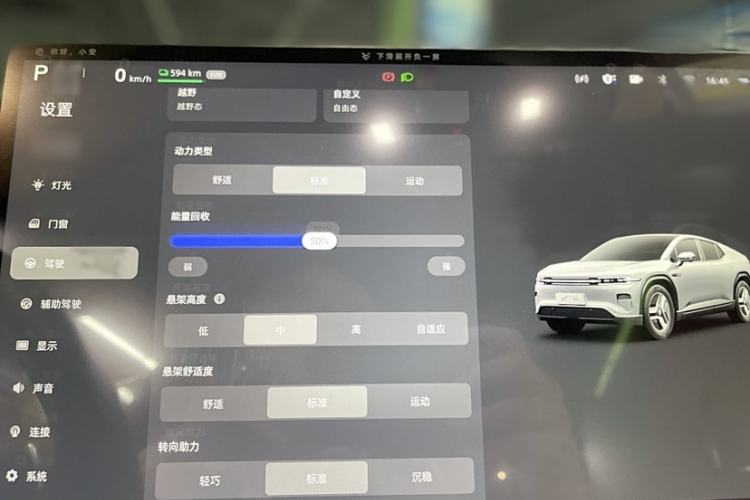 Used CHANGAN NEVO E07 2025 All-Electric 4x4 90kWh Ultra High-Performance Edition Interior 1