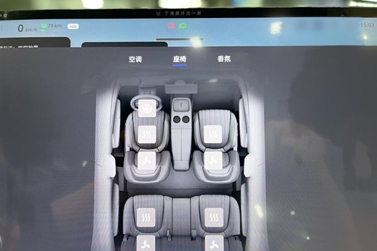 Used CHANGAN NEVO E07 2025 All-Electric 4x4 90kWh Ultra High-Performance Edition Interior 2