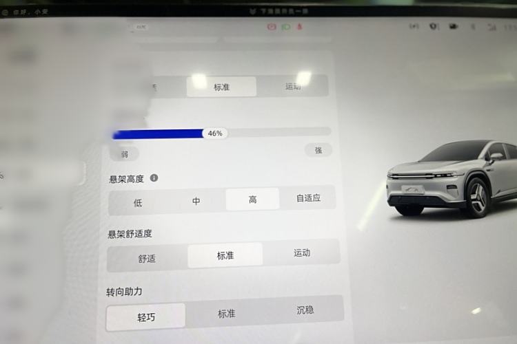 Used CHANGAN NEVO E07 2025 All-Electric 4x4 90kWh Ultra High-Performance Edition Interior 4