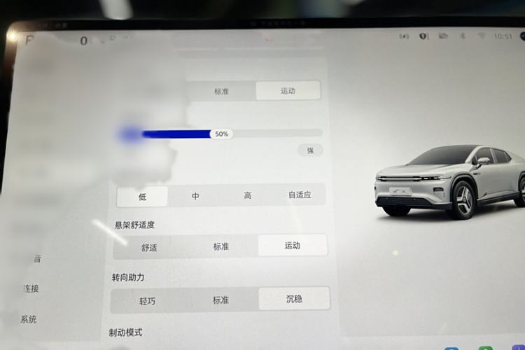Used CHANGAN NEVO E07 2025 All-Electric 4x4 90kWh Ultra High-Performance Edition Interior 4