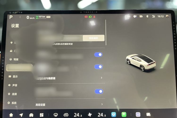 Used CHANGAN NEVO E07 2025 All-Electric 4x4 90kWh Ultra High-Performance Edition Interior 9