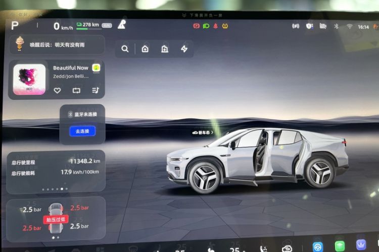 Used CHANGAN NEVO E07 2025 All-Electric 4x4 90kWh Ultra High-Performance Edition Odometer Close Up