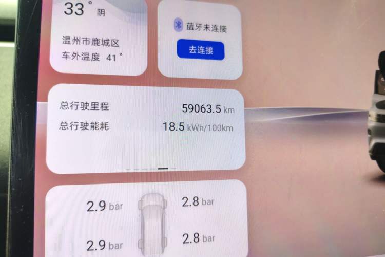 Used CHANGAN NEVO E07 2025 All-Electric 4x4 with 90 kWh Max Intelligent Driving Version Odometer Close Up