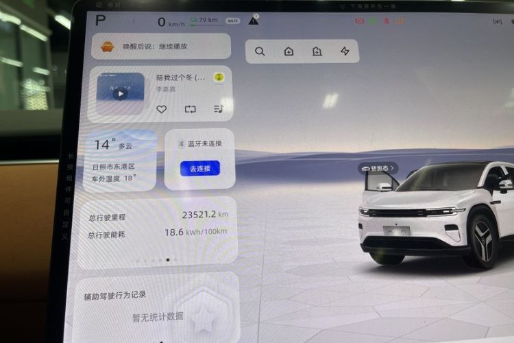 Used CHANGAN NEVO E07 2025 All-Electric 4x4 90kWh Ultra High-Performance Edition Odometer Close Up