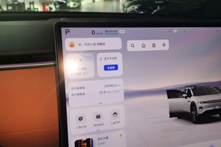 Used CHANGAN NEVO E07 2025 All-Electric 4x4 with 90 kWh Max Intelligent Driving Version Vehicle Key