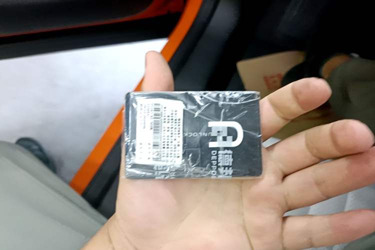 Used CHANGAN NEVO E07 2026 Model Pure Electric Four-Wheel Drive 90kWh Ultra Vehicle Key