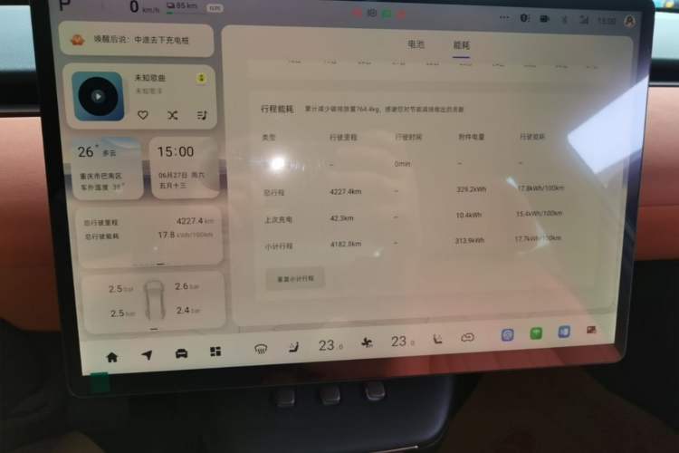 Used CHANGAN NEVO E07 2026 Model Pure Electric Four-Wheel Drive 90kWh Ultra Audio And AC Panel