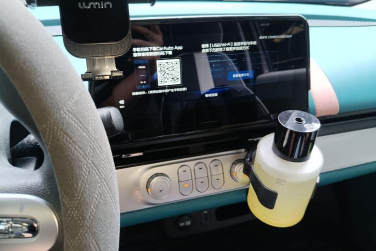 Used CHANGAN NEVO Lumin 2022 301km Honey-Sweet Version Audio And AC Panel