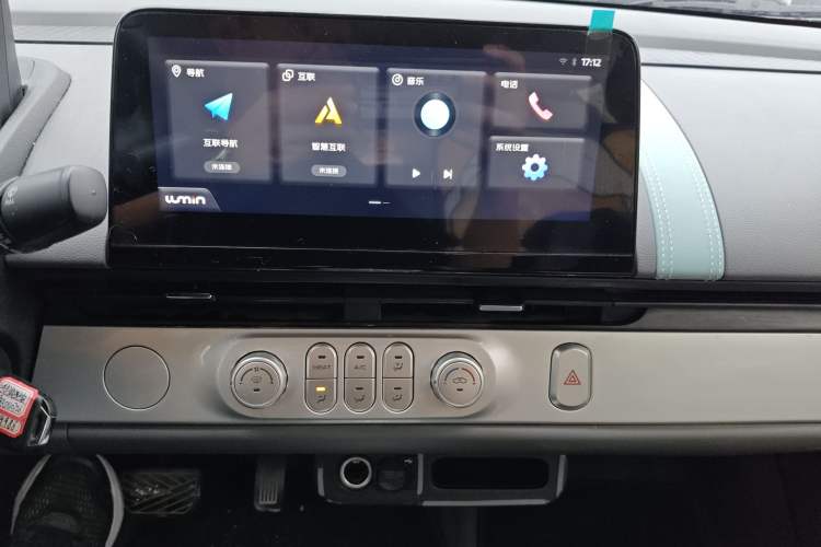 Used CHANGAN NEVO Lumin 2022 210km Sweet Edition Audio And AC Panel