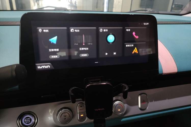 Used CHANGAN NEVO Lumin 2022 210km Sweet Edition Audio And AC Panel
