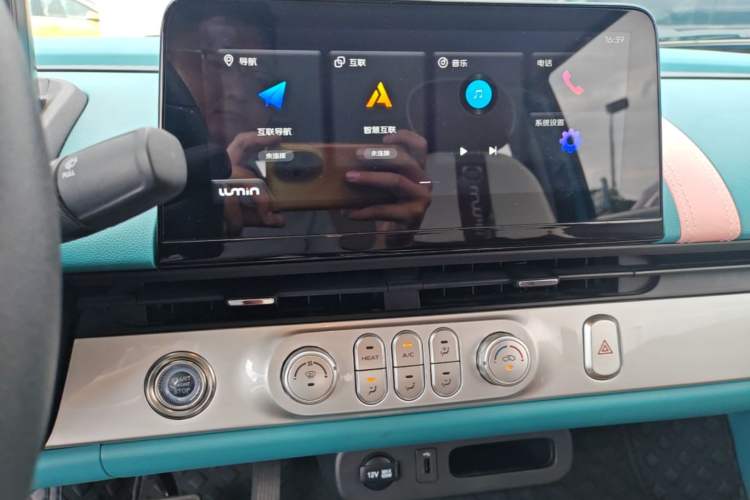 Used CHANGAN NEVO Lumin 2022 210km Sweet Edition Audio And AC Panel