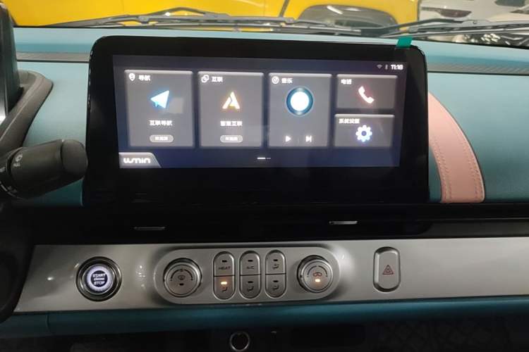 Used CHANGAN NEVO Lumin 2022 210km Sweet Edition Audio And AC Panel