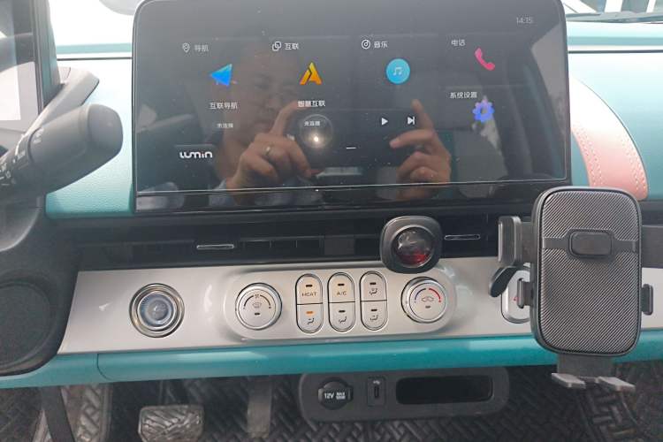 Used CHANGAN NEVO Lumin 2022 210km Sweet Edition Audio And AC Panel