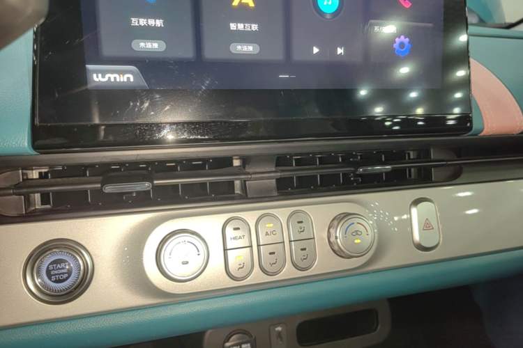 Used CHANGAN NEVO Lumin 2022 210km Sweet Edition Audio And AC Panel