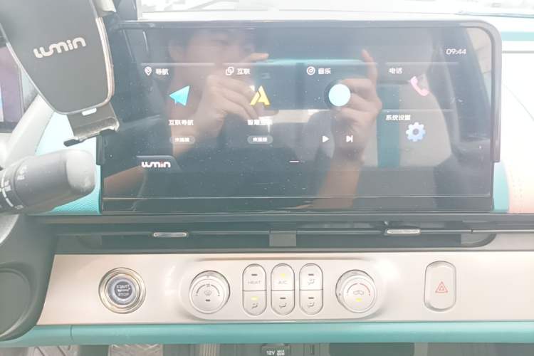 Used CHANGAN NEVO Lumin 2022 210km Sweet Edition Audio And AC Panel