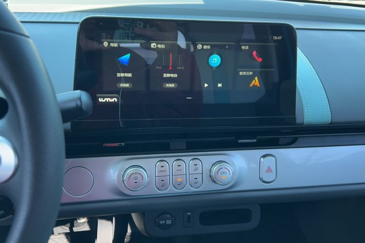 Used CHANGAN NEVO Lumin 2022 210km Sweet Edition Audio And AC Panel