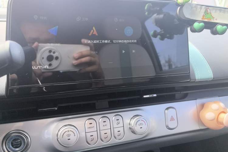 Used CHANGAN NEVO Lumin 2022 301km Honey-Sweet Version Audio And AC Panel