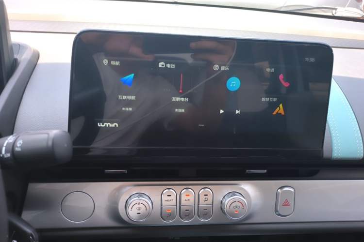 Used CHANGAN NEVO Lumin 2022 210km Sweet Edition Audio And AC Panel