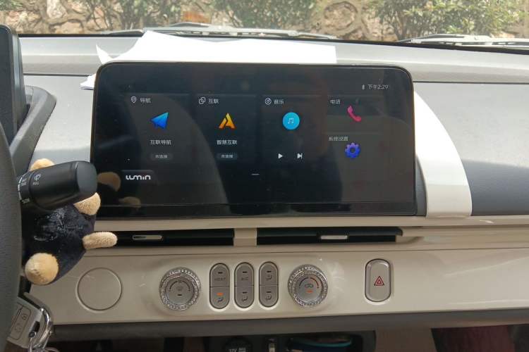 Used CHANGAN NEVO Lumin 2022 210km Sweet Edition Audio And AC Panel