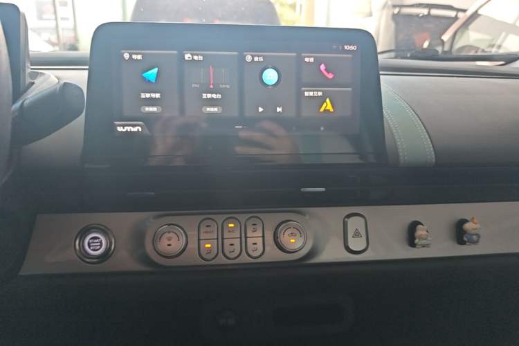 Used CHANGAN NEVO Lumin 2022 210km Sweet Edition Audio And AC Panel