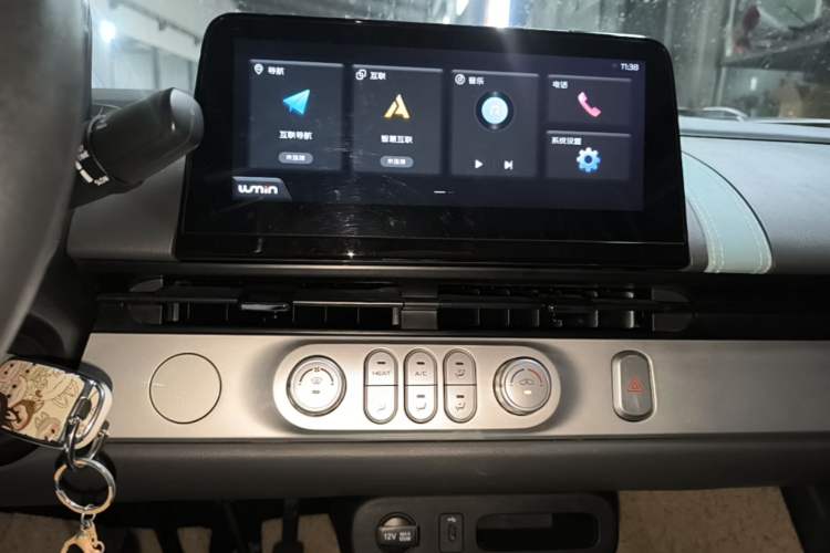 Used CHANGAN NEVO Lumin 2022 210km Sweet Edition Audio And AC Panel