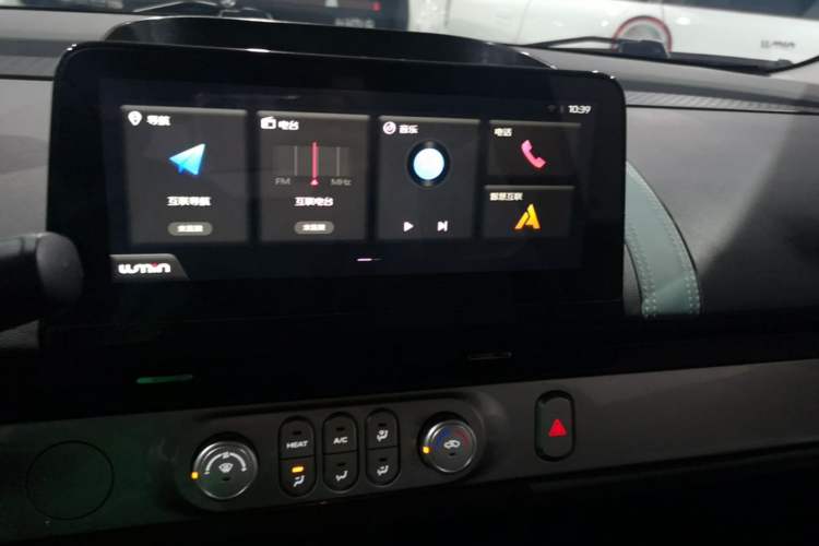 Used CHANGAN NEVO Lumin 2022 301km Honey-Sweet Version Audio And AC Panel