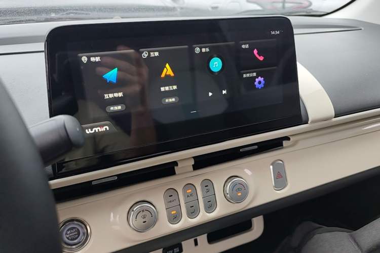 Used CHANGAN NEVO Lumin 2022 210km Sweet Edition Audio And AC Panel