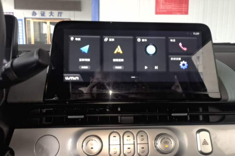 Used CHANGAN NEVO Lumin 2022 210km Sweet Edition Audio And AC Panel