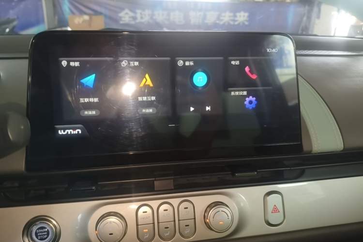 Used CHANGAN NEVO Lumin 2022 210km Sweet Edition Audio And AC Panel