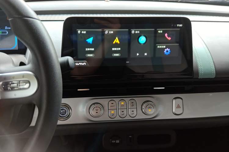 Used CHANGAN NEVO Lumin 2022 301km Honey-Sweet Version Audio And AC Panel