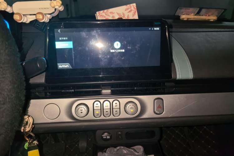 Used CHANGAN NEVO Lumin 2022 155 km – Refreshingly Sweet Edition Audio And AC Panel