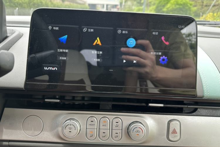 Used CHANGAN NEVO Lumin 2022 210km Sweet Edition Audio And AC Panel