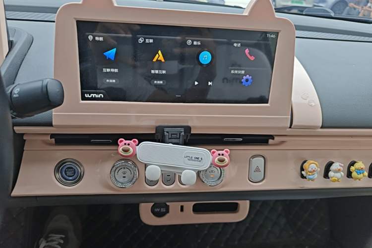 Used CHANGAN NEVO Lumin 2022 301km Honey-Sweet Version Audio And AC Panel