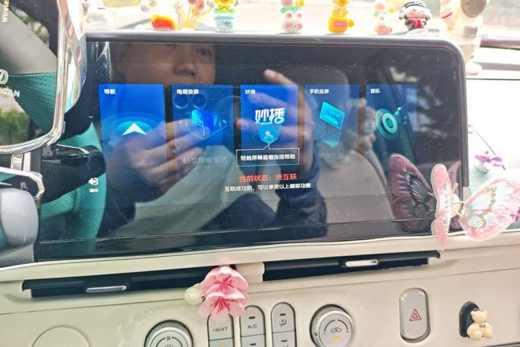 Used CHANGAN NEVO Lumin 2022 155 km – Refreshingly Sweet Edition Audio And AC Panel
