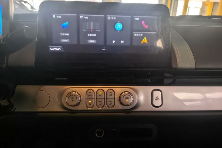 Used CHANGAN NEVO Lumin 2022 210km Sweet Edition Center Console