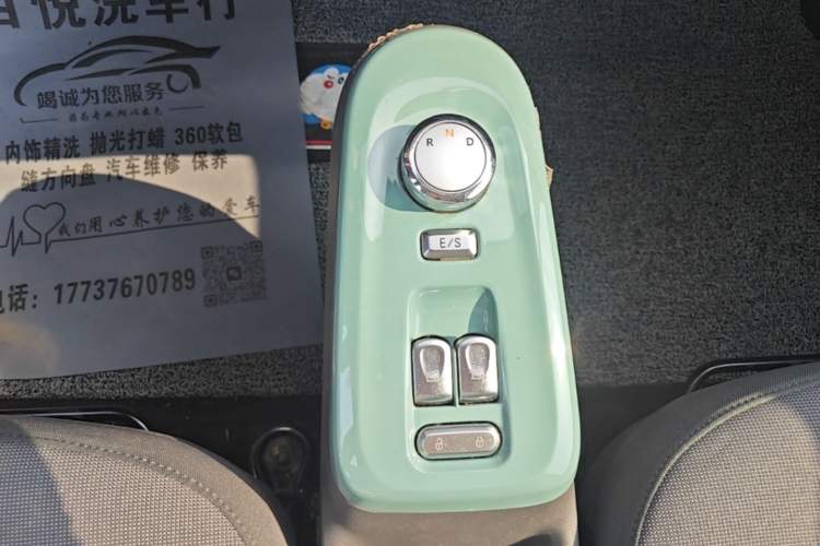 Used CHANGAN NEVO Lumin 2022 155 km – Refreshingly Sweet Edition Gear Lever