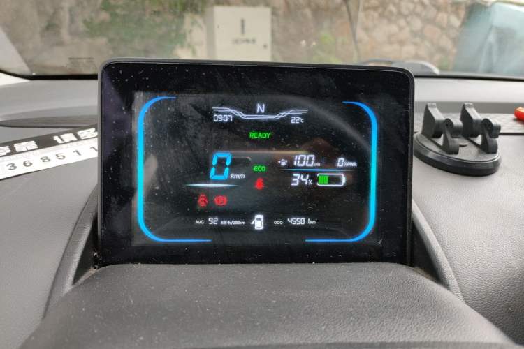 Used CHANGAN NEVO Lumin 2022 301km Honey-Sweet Version Instrument Cluster