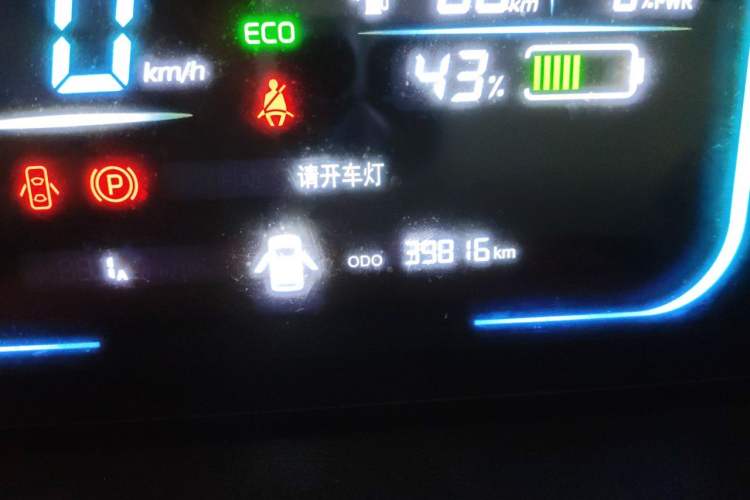 Used CHANGAN NEVO Lumin 2022 210km Sweet Edition Odometer Close Up