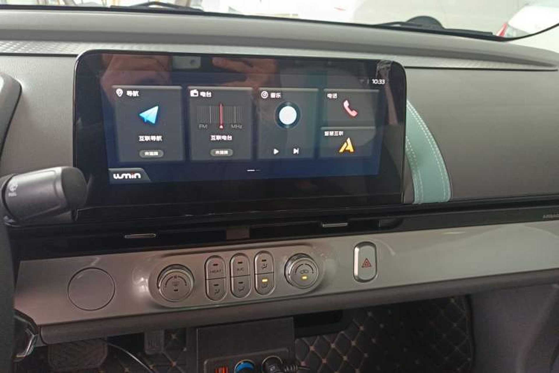 Used CHANGAN NEVO Lumin 2022 210km Sweet Edition Audio And AC Panel