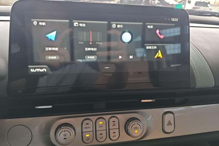 Used CHANGAN NEVO Lumin 2022 301km Honey-Sweet Version Audio And AC Panel