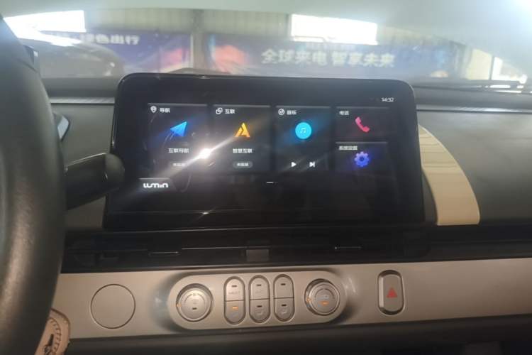 Used CHANGAN NEVO Lumin 2022 301km Honey-Sweet Version Audio And AC Panel