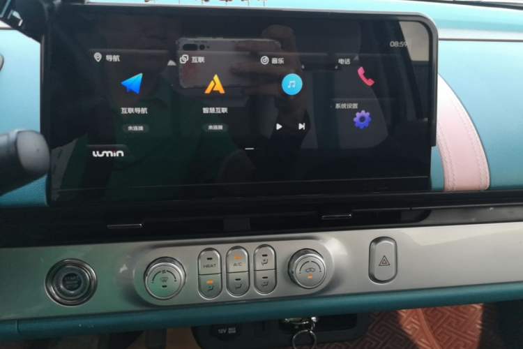 Used CHANGAN NEVO Lumin 2022 301km Honey-Sweet Version Audio And AC Panel