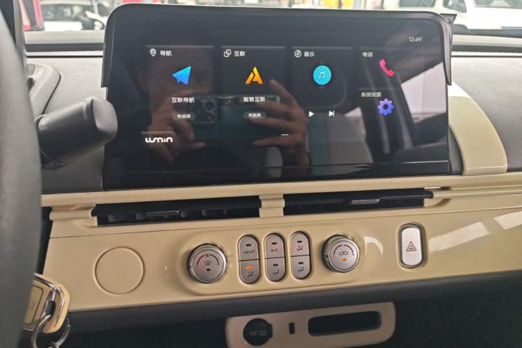 Used CHANGAN NEVO Lumin 2022 210km Sweet Edition Audio And AC Panel