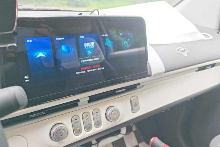 Used CHANGAN NEVO Lumin 2022 155 km – Refreshingly Sweet Edition Audio And AC Panel