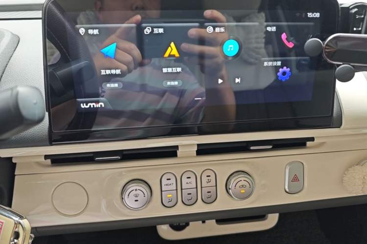 Used CHANGAN NEVO Lumin 2022 210km Sweet Edition Audio And AC Panel