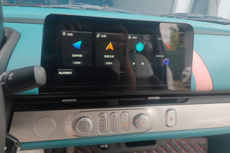 Used CHANGAN NEVO Lumin 2022 210km Sweet Edition Audio And AC Panel