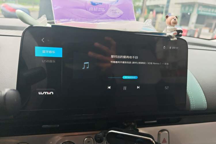 Used CHANGAN NEVO Lumin 2022 210km Sweet Edition Audio And AC Panel