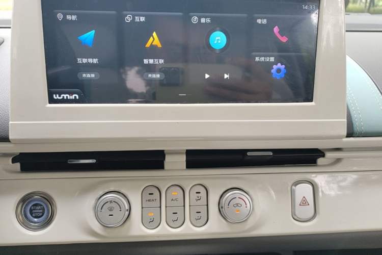 Used CHANGAN NEVO Lumin 2022 210km Sweet Edition Audio And AC Panel