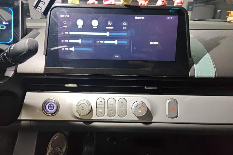 Used CHANGAN NEVO Lumin 2022 210km Sweet Edition Audio And AC Panel