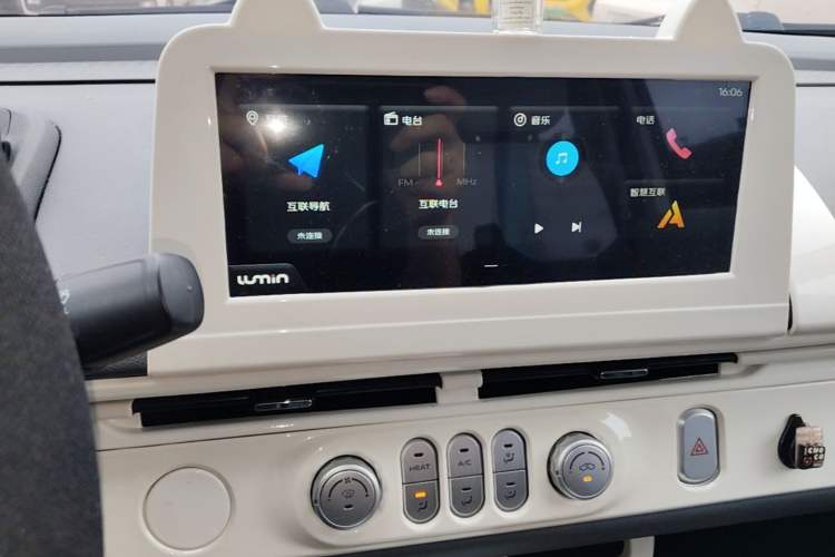 Used CHANGAN NEVO Lumin 2022 210km Sweet Edition Audio And AC Panel